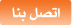 contact-us_h