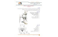 آلة تعبئة البودرة في شوالات 50 كغ_001
